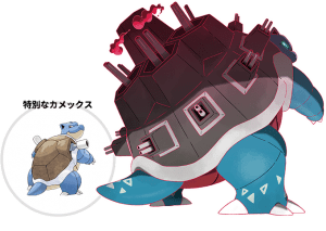 blastoise
