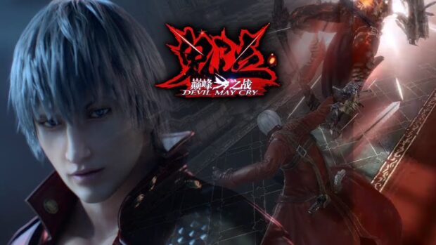 Devil May Cry Pinnacle of Combat