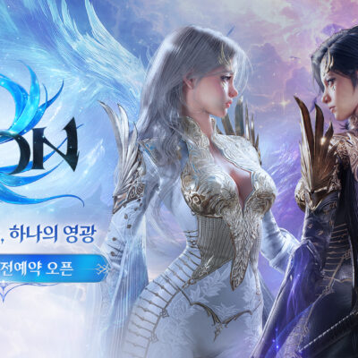 aion 2