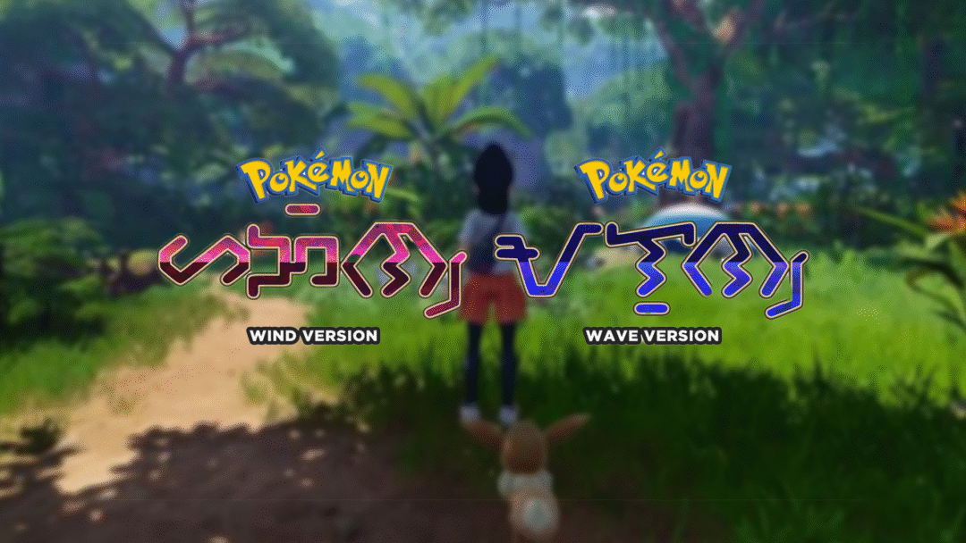 Pokémon Wind Pokémon Wave