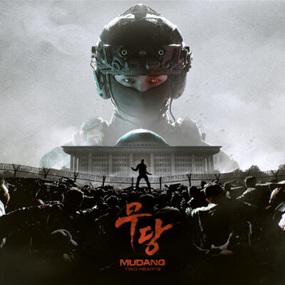 Mudang