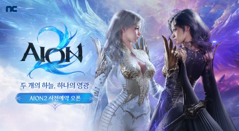 aion 2